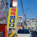 칠보석 목욕탕 이미지