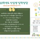 정원숲어린이집 이미지