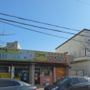 영화마을김밥 이미지