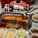 널 생각하면 강해져