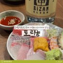 선진테크 | 문래 이자카야 추천 / 토리냥 찐 단골만 아는 숨겨진 존맛 가성비 맛집 메뉴 15종 먹고 온 후기