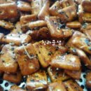 샘커피솝 | (수업후기)맛있어서 손이 멈출수없어 ~~~대전에서 오신 커피솝사장님과 함께한 마약건빵강정수업 띠로링...