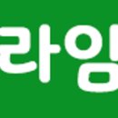 일등공구