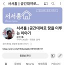 송희구 작가님 강의, 판교 현대백화점 24년 11월 10일 후기