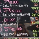 깍뚝연탄구이 네이버블로그