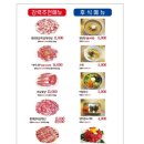 양파식당 이미지