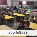 도포보건지소 이미지