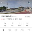 청북편의점 이미지