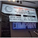 라이즈컴퍼니실용음악&레이블