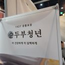 2023 서울 카페&amp;베이커리페어 SETEC 가본 후기