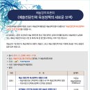 예술가의집 다목적실 이미지