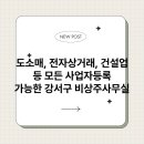 모두 상거래