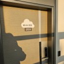 페리아 902 오션뷰 키즈 가족 펜션 이미지