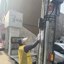 송파1동주민센터 이미지