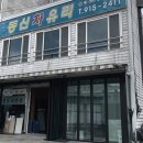 동신자동차 이미지