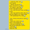 메이크업바이진 | 뷰티바이진, 헤어변형 추천, 웨딩헤어, 헤어변형 순서, 신부 헤어변형, 신랑 헤어변형