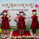 시립루씨 어린이집 이미지