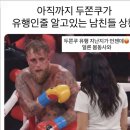 향촌 | [경남/양산]원동딸기체험 후 방문하기 좋은 양산삼겹살맛집, 원동미나리 향촌 후기