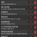 이천대박로또 이미지