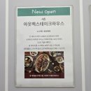주식회사타요키즈카페롯데몰진주점 | 아웃백 스테이크 하우스-진주 롯데몰