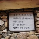 상서돌담마을 이미지