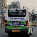 대진운수(주) 이미지