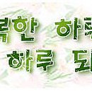 한 타 정 비 이미지