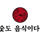 순탄고기 이미지