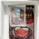 (주)삼영푸드