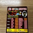 씨에프치킨 이미지