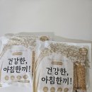 수제 현미 누룽지 스틱 후기｜바쁜 아침 한 끼로 딱 좋은 건강 간편식 추천