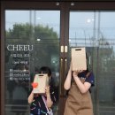 스튜디오 치유(CHEEU)