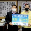 태안주