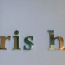 파리스헤어 이미지