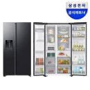 J-3 | 삼성전자 RS80F64J3F 얼음정수기 냉장고 추천 후기 가성비가 꽤 괜찮은 편