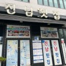 강남로(남) 이미지