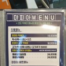 마피아떡볶이 대신점 이미지