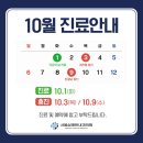 상쾌한내과의원 이미지