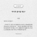 야식매니아