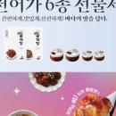 대천식품 이미지
