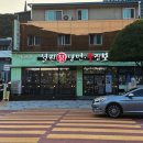 단양] 여름에 간단한 식사로 추천하는 설원칡냉면 내돈내산 솔직후기 / 단양 구경시장 흑마늘...