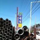 (주)대철 네이버블로그