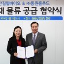 동원명가 이미지