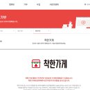 으뜸50안경미금점 이미지