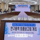 미래농업연구소 이미지