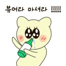 회뜨는돼지