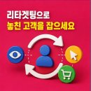 한국외식조리산업진흥원주 | 샤브샤브 마케팅 가족 외식 고객 늘리는 전략