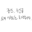 20101596 이시원 기말과제 제출 이미지