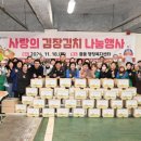 중동사랑시장(부천중동시장) 이미지