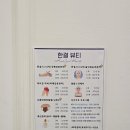 송파 피부관리 송파 윤곽관리 한결뷰티 브레인테라필링 후기